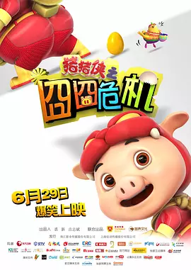 九色 porny 蝌蚪