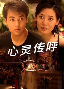 男生和女人肌肌对肌肌